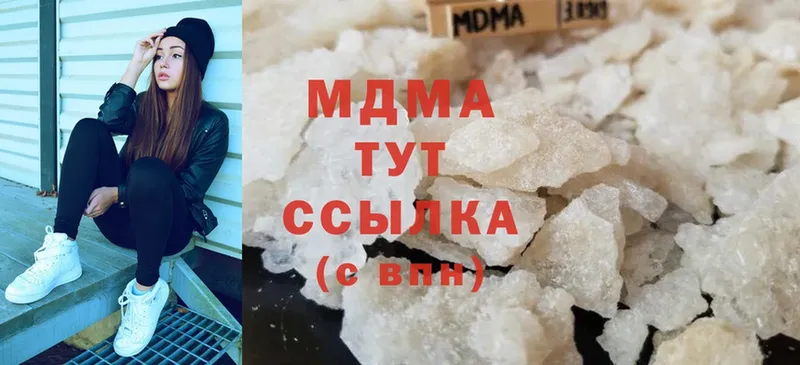 МДМА молли Кизел