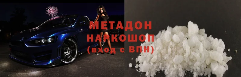 закладки  Кизел  МЕТАДОН methadone 